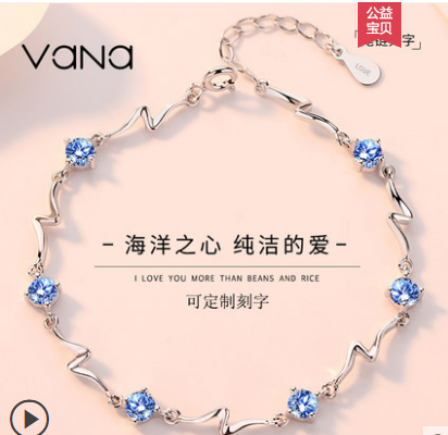 找到了一家手链很好看的店铺--vana 找到了一家手链很好看的店铺--vana