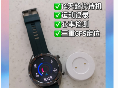华为watchgt防水吗?华为watchgt手环测评? 华为watchgt防水吗?华为watchgt手环测评?