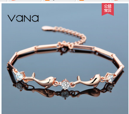 找到了一家手链很好看的店铺--vana 找到了一家手链很好看的店铺--vana