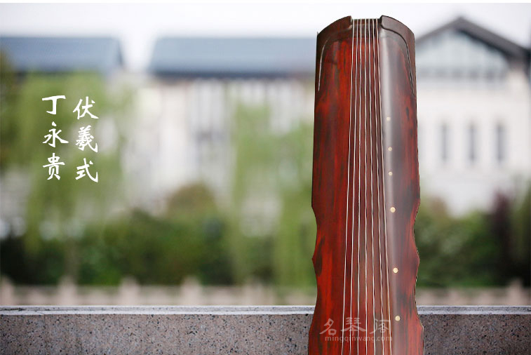 东莞古琴专卖店,初学者要如何挑选古琴? 东莞古琴专卖店,初学者要如何挑选古琴?