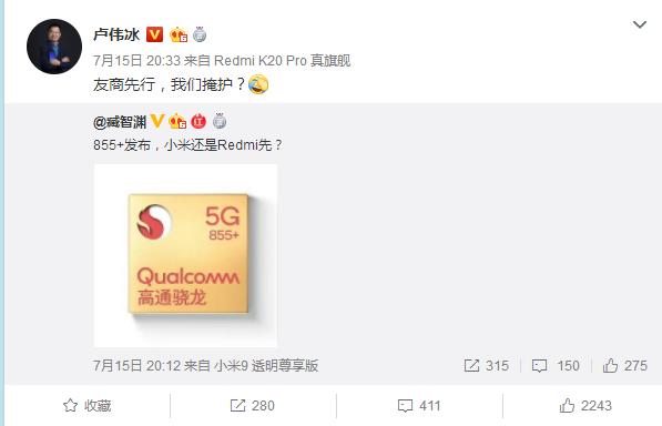 万众期待的小米MIX4，你想要的配置它都会有