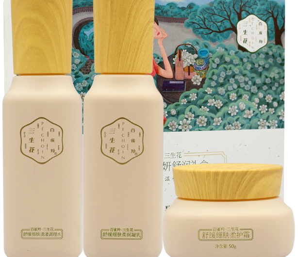 百雀羚三生花栀子花系列如何？百雀羚护肤品好用吗？