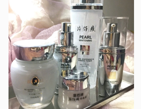 片仔癀珍珠臻白系列好用吗?主要有哪些功效? 片仔癀珍珠臻白系列好用吗?主要有哪些功效?