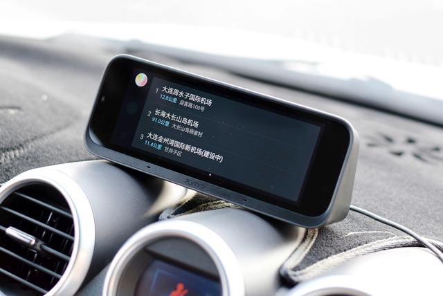 动口不动手,小米生态链推出车载AI助手,仅999元 动口不动手,小米生态链推出车载AI助手,仅999元