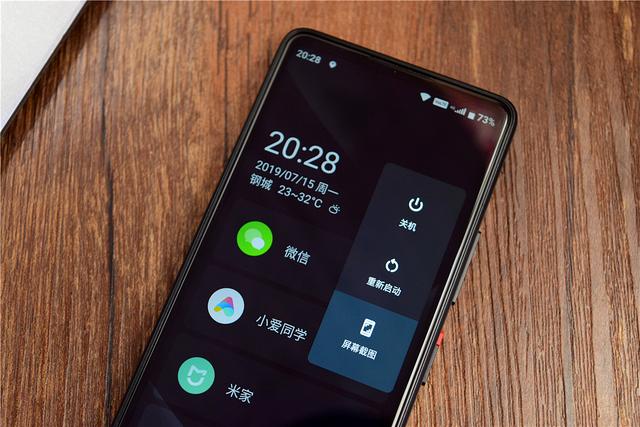小米多亲AI助手，5.05英寸的小屏手机有什么亮点？