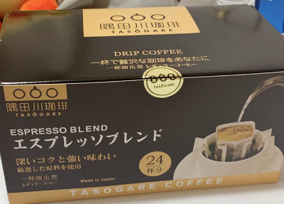 隅田川挂耳咖啡怎么样?价格多少? 隅田川挂耳咖啡怎么样?价格多少?