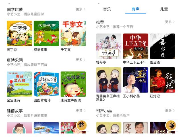 联合音响界"爱马仕"调音,海量曲库华为AI音箱搭载双人工智能 联合音响界"爱马仕"调音,海量曲库华为AI音箱搭载双人工智能