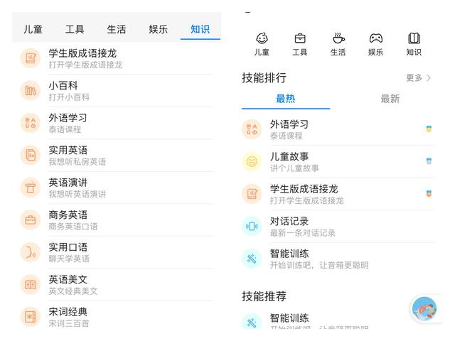 联合音响界"爱马仕"调音,海量曲库华为AI音箱搭载双人工智能 联合音响界"爱马仕"调音,海量曲库华为AI音箱搭载双人工智能