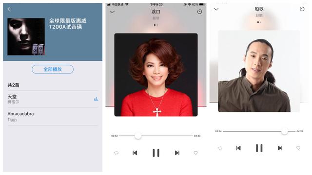 联合音响界"爱马仕"调音,海量曲库华为AI音箱搭载双人工智能 联合音响界"爱马仕"调音,海量曲库华为AI音箱搭载双人工智能