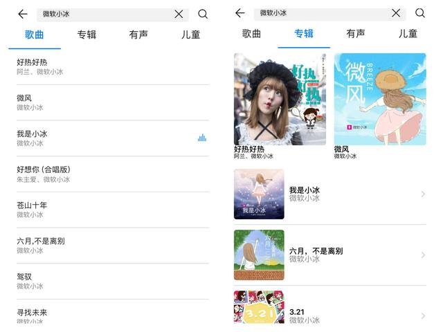 联合音响界"爱马仕"调音,海量曲库华为AI音箱搭载双人工智能 联合音响界"爱马仕"调音,海量曲库华为AI音箱搭载双人工智能