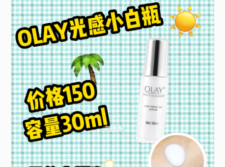 平价美白护肤品怎么选？美白好物推荐？