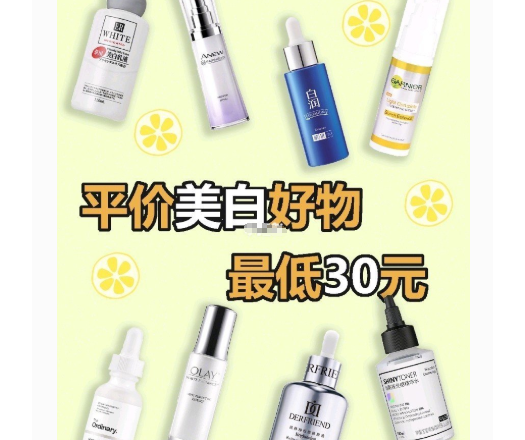 olay小白瓶真的好用吗？有效果吗？