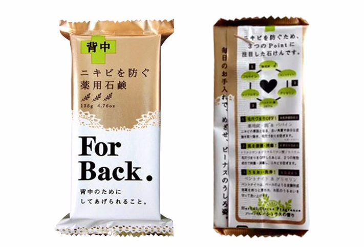 背部长痘用什么香皂比较好？谁能推荐几款？
