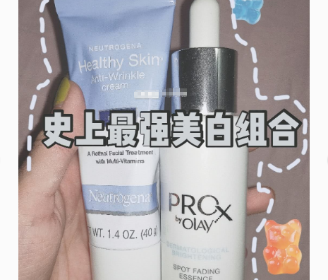 olay小白瓶和露得清a醇使用顺序?使用感受好吗? olay小白瓶和露得清a醇使用顺序?使用感受好吗?
