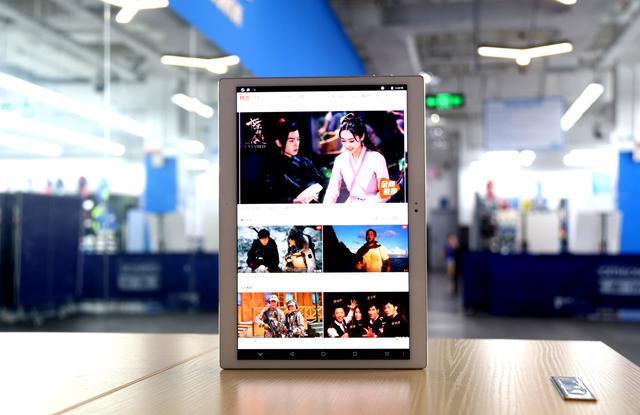 用手机追剧不过瘾?不妨试试这款国产10英寸平板 用手机追剧不过瘾?不妨试试这款国产10英寸平板