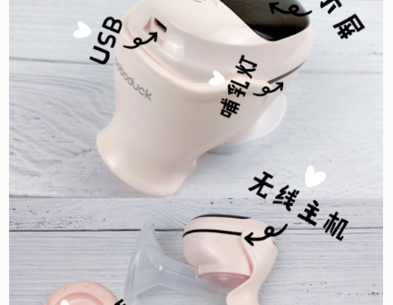 Boboduck电动吸奶器怎么样？Boboduck吸奶器好不好用？