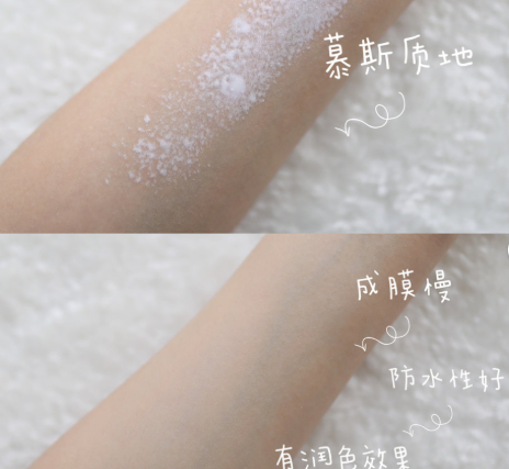 水宝宝防晒喷雾怎么使用？成膜快不快？