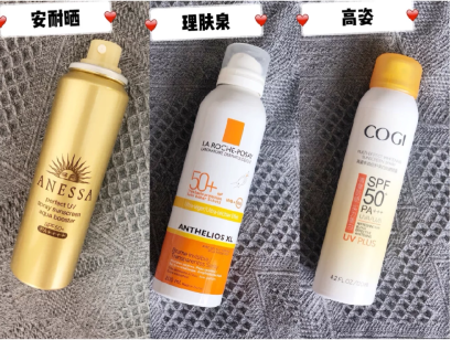 安耐晒防晒喷雾效果?价格贵不贵? 安耐晒防晒喷雾效果?价格贵不贵?