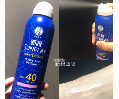 曼秀雷敦新碧防晒喷雾好用吗？防水防汗吗？