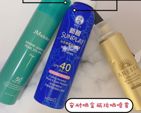 安耐晒防晒喷雾可以喷脸吗?敏感肌可以用吗? 安耐晒防晒喷雾可以喷脸吗?敏感肌可以用吗?