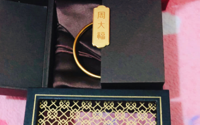 周大福传承手镯变形吗？周大福传承手镯多重？