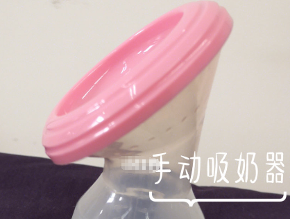 嫚熙吸奶器好不好?嫚熙的手动吸奶器使用如何? 嫚熙吸奶器好不好?嫚熙的手动吸奶器使用如何?