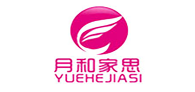 月和家思是什么牌子_月和家思品牌怎么样?