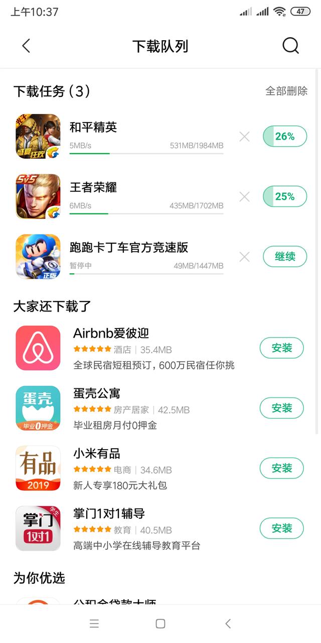 华为移动路由4G路由2 Pro评测:双宽带,不限速,不掉线 华为移动路由4G路由2 Pro评测:双宽带,不限速,不掉线