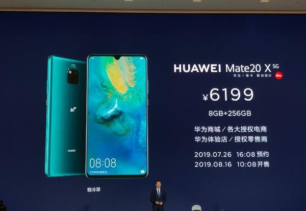 是时候说再见了，华为Mate20：5G版本你会更喜欢