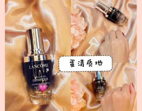 敏感肌肤适合用哪些肌底液？兰蔻小黑瓶肌底液能用吗？
