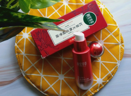 相宜本草红景天小红瓶好用吗?主要成分是什么? 相宜本草红景天小红瓶好用吗?主要成分是什么?