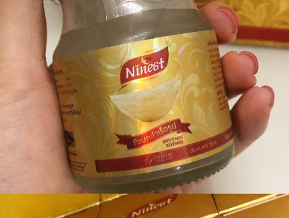 泰国燕窝值得买吗?谁能推荐两款? 泰国燕窝值得买吗?谁能推荐两款?