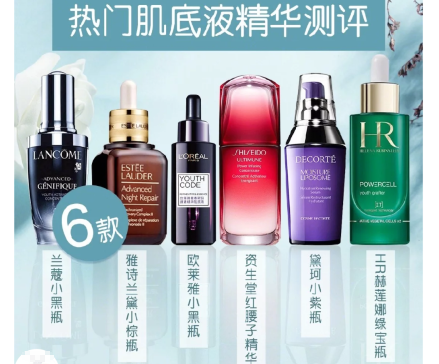 肌底液和精华液一样吗?哪款肌底液最好用? 肌底液和精华液一样吗?哪款肌底液最好用?