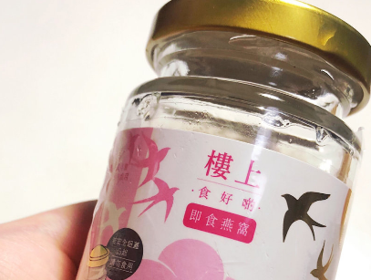 楼上即食燕窝怎么吃?什么时候吃? 楼上即食燕窝怎么吃?什么时候吃?