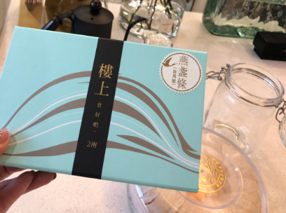 楼上燕盏条好不好?楼上燕窝营养高吗? 楼上燕盏条好不好?楼上燕窝营养高吗?