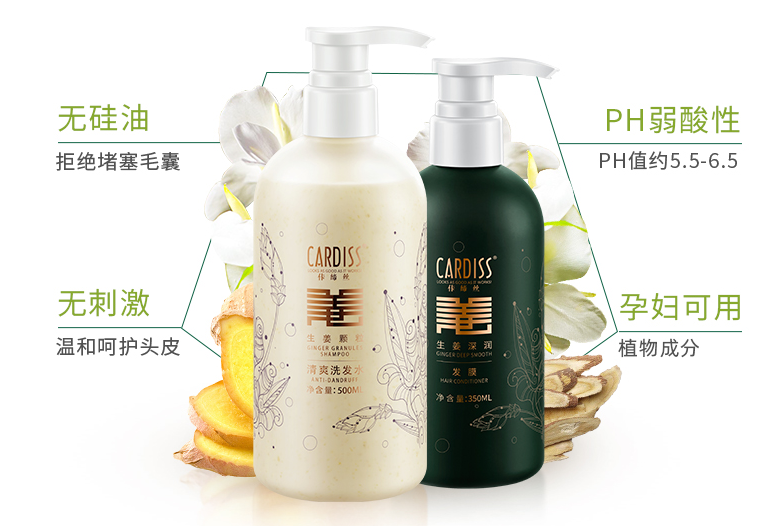 李佳琦推荐的洗发水叫什么？谁能介绍一下？