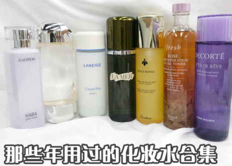 化妆水是干嘛用的?主要有哪些作用? 化妆水是干嘛用的?主要有哪些作用?