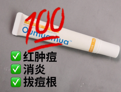 祛痘产品哪个好?谁能推荐一下? 祛痘产品哪个好?谁能推荐一下?