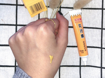 片仔癀祛痘好用吗？成分安全吗？