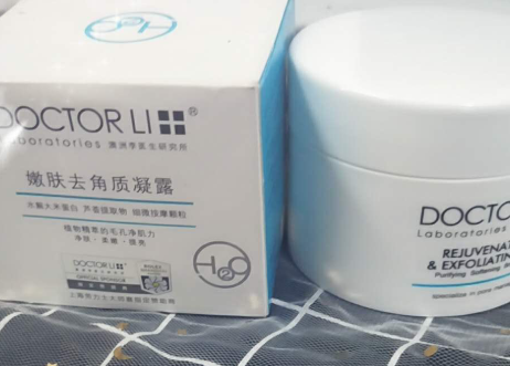 李医生去角质凝露怎么样？成分温和吗？