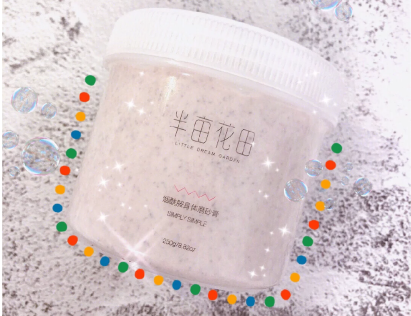 半亩花田烟酰胺磨砂膏能美白吗？味道好闻吗？