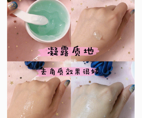 李医生嫩肤去角质凝露使用步骤？使用效果怎么样？