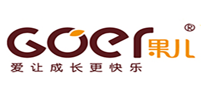 果儿是什么牌子_果儿品牌怎么样?