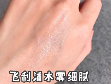 飞利浦喷雾仪怎么样?喷雾细腻吗? 飞利浦喷雾仪怎么样?喷雾细腻吗?