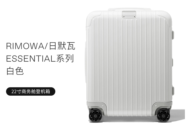 登机箱有多大？登机箱哪个牌子的比较好？