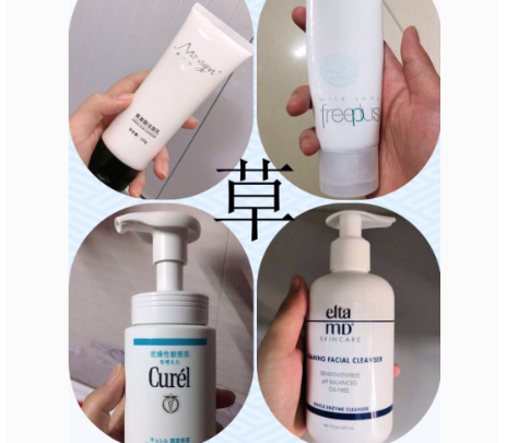 elta md氨基酸洁面乳价格？值得入手吗？
