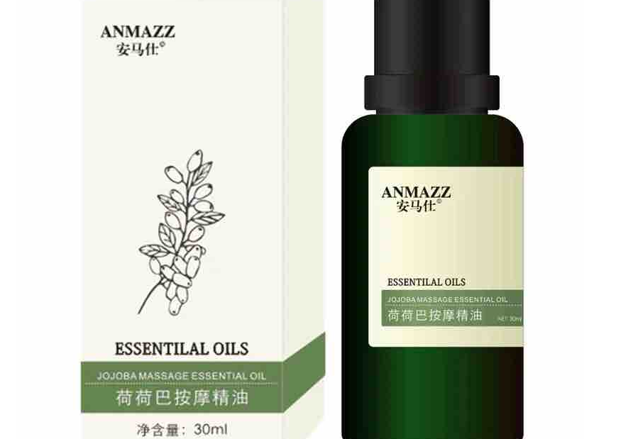 神仙去黑头产品 荷荷巴油