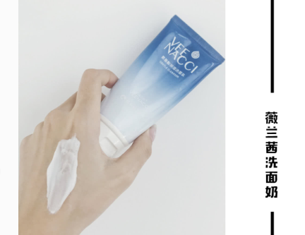 氨基酸洁面乳的作用与功效?谁能推荐一款好用的? 氨基酸洁面乳的作用与功效?谁能推荐一款好用的?