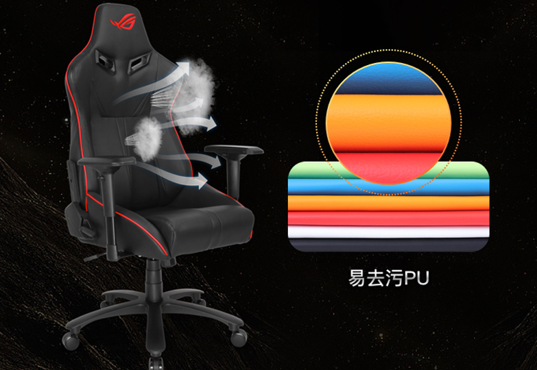 华硕电竞椅好不好？华硕电竞椅谁能介绍一下？