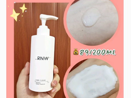 平价氨基酸洗面奶哪款好？谁能推荐一下？